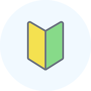 初心者アイコン