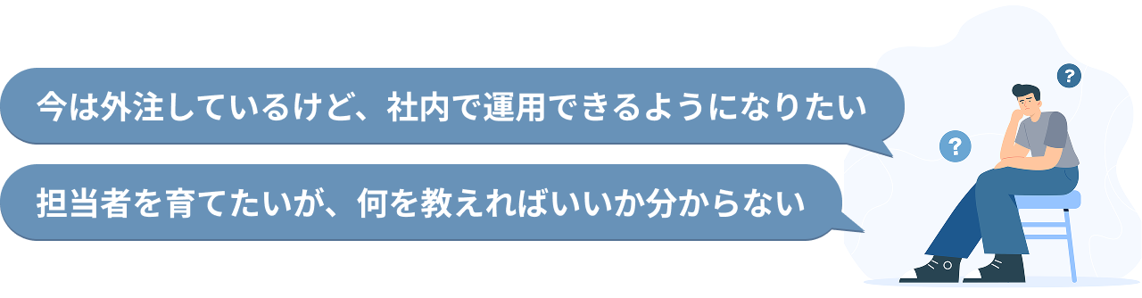悩んでいる人のイラスト